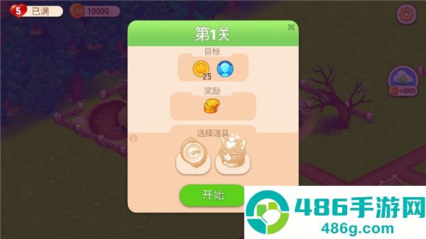 农业发烧友无限金币版(Farming Fever)