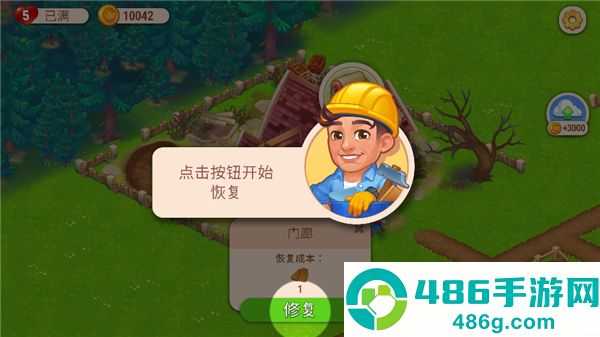 农业发烧友无限金币版(Farming Fever)