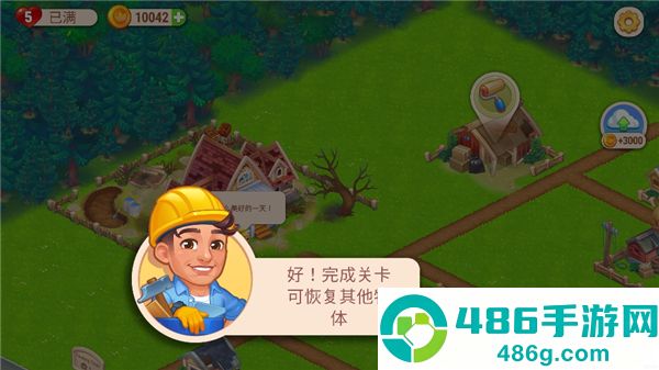 农业发烧友无限金币版(Farming Fever)