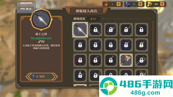 失乡骑士游戏(BanishedKnight)