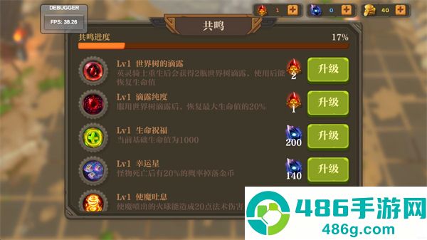 失乡骑士游戏(BanishedKnight)