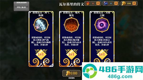 失乡骑士游戏(BanishedKnight)