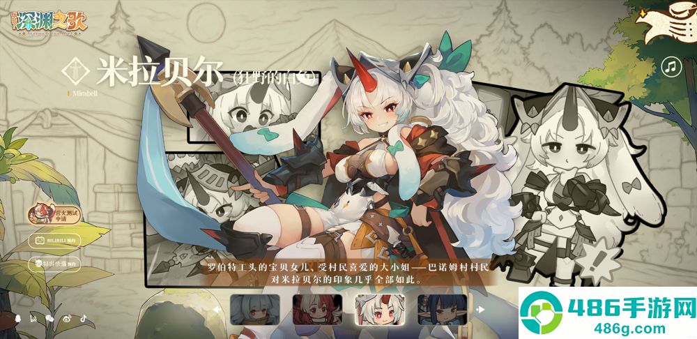 代号深渊之歌游戏(代号:深渊之歌(测试版))