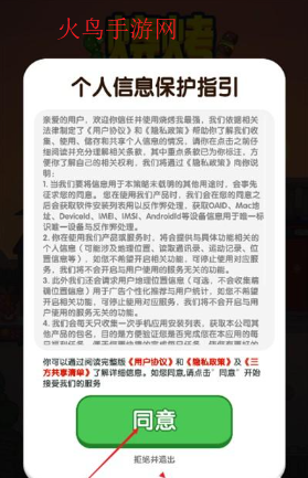 烤串大师红包版下载