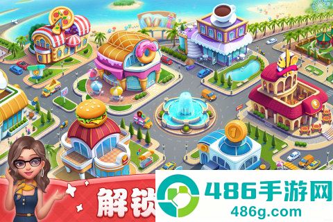 小镇大厨九游版