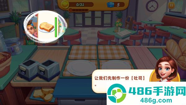 小镇大厨九游版