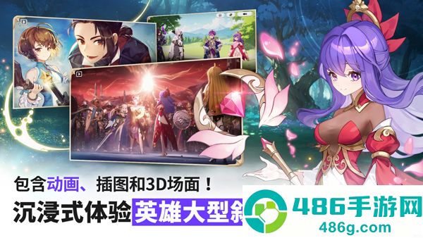 七骑士重生国际服官方版(七骑士 Re)
