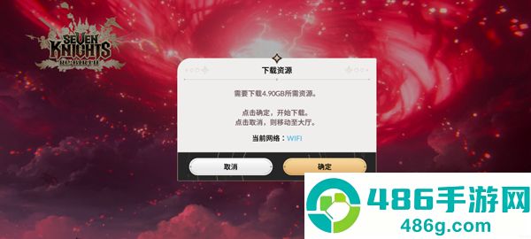 七骑士重生国际服官方版(七骑士 Re)