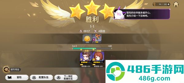 七骑士重生国际服官方版(七骑士 Re)