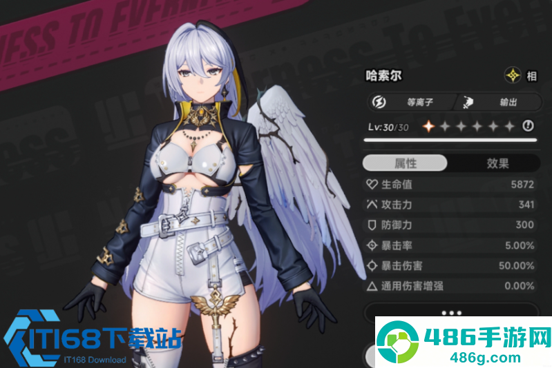哈索尔养成全攻略