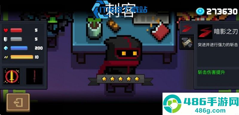 元气骑士火龙果树全攻略