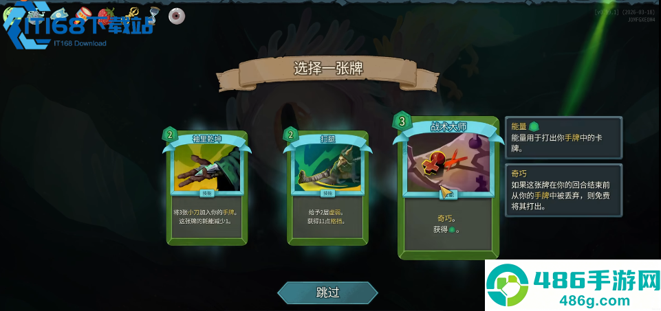 欧洛巴斯遗物