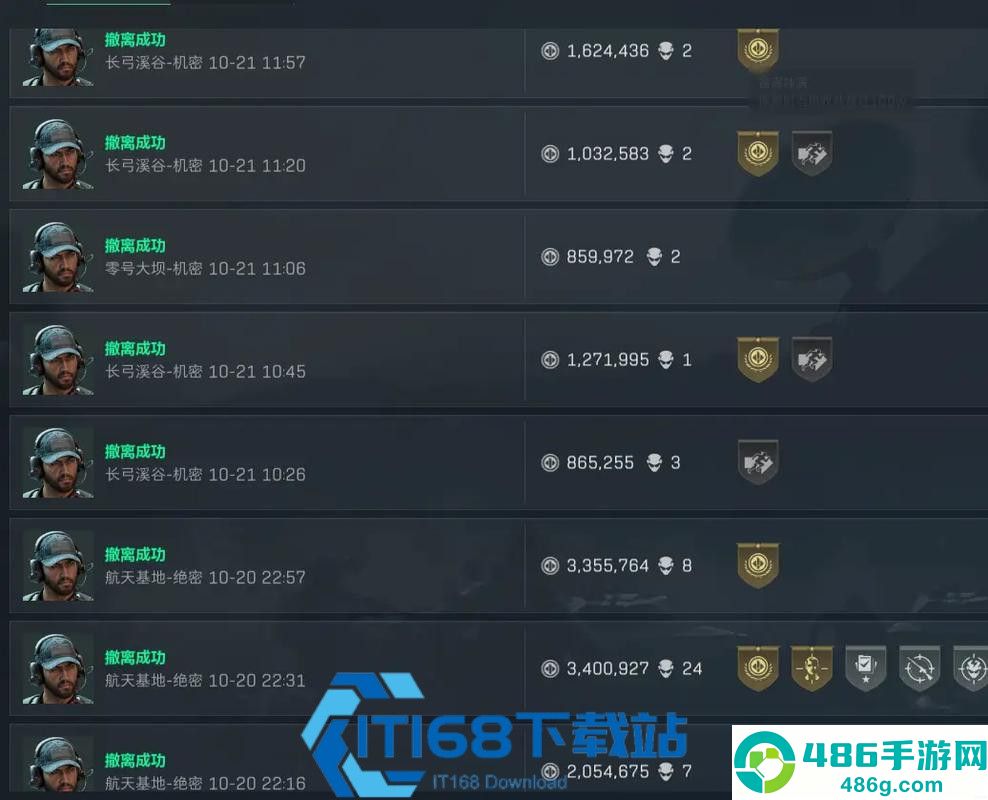 哈夫币快速积累全攻略