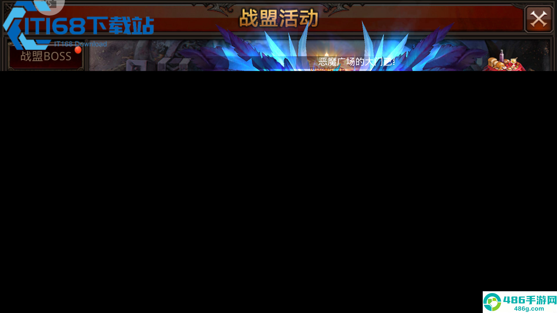 全民奇迹可交易物品全攻略