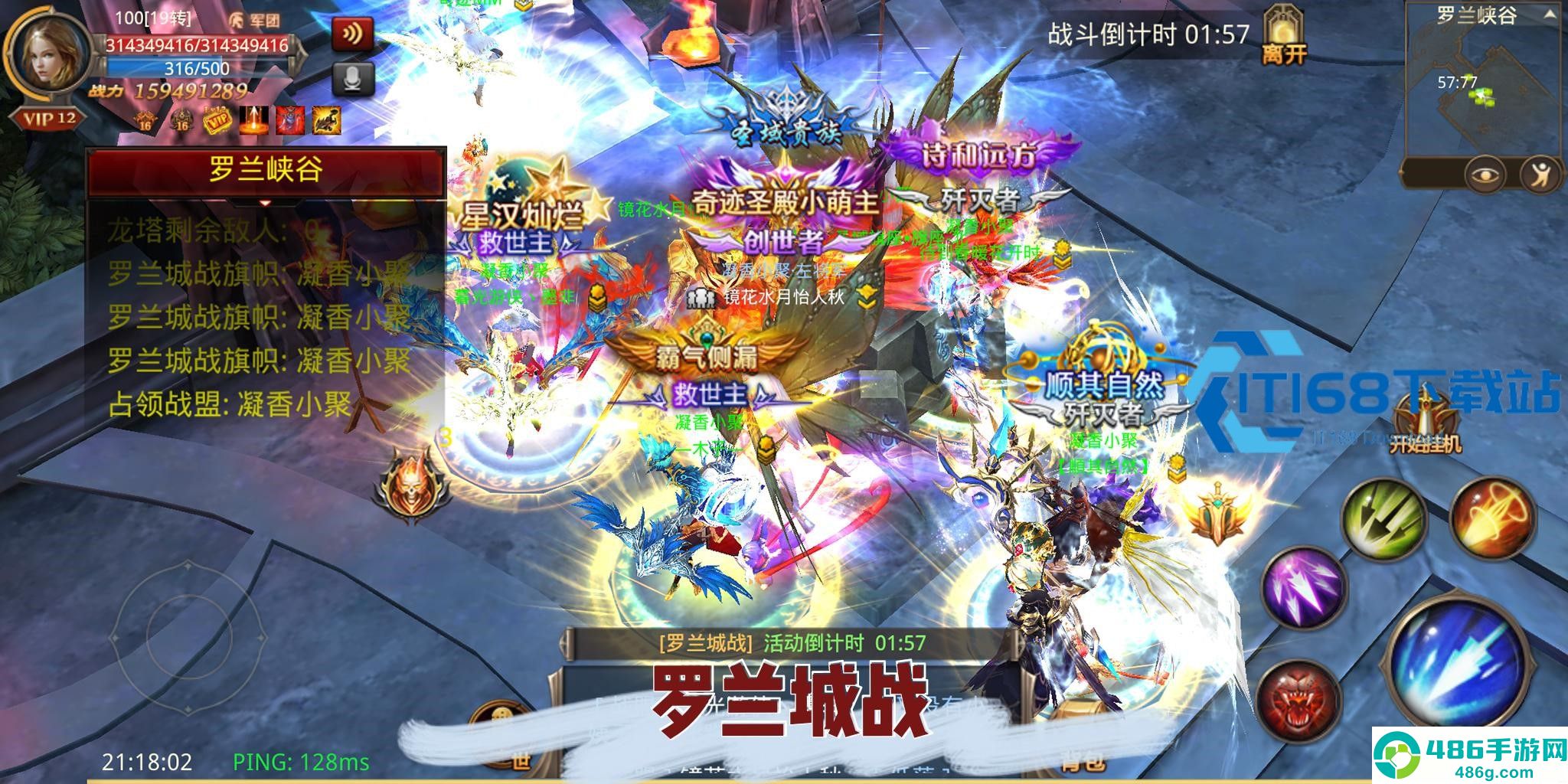 全民奇迹可交易物品全攻略