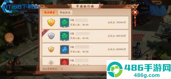 蜀国王者阵容超强养成指南