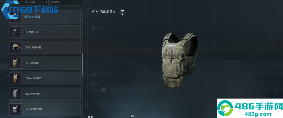 三角洲行动心灵感应魔方超全攻略