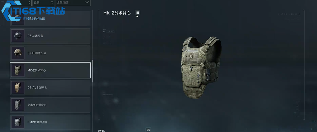 <font color=red>三角洲</font>行动心灵感应魔方超全攻略-稀有金色物资的收藏交易秘籍【攻略】