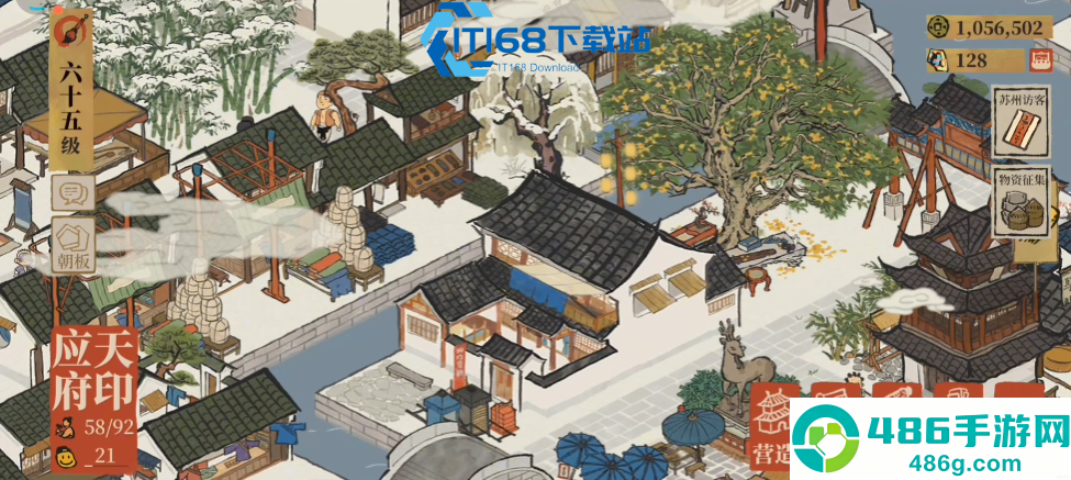 江南百景图应天府客栈玩法全攻略