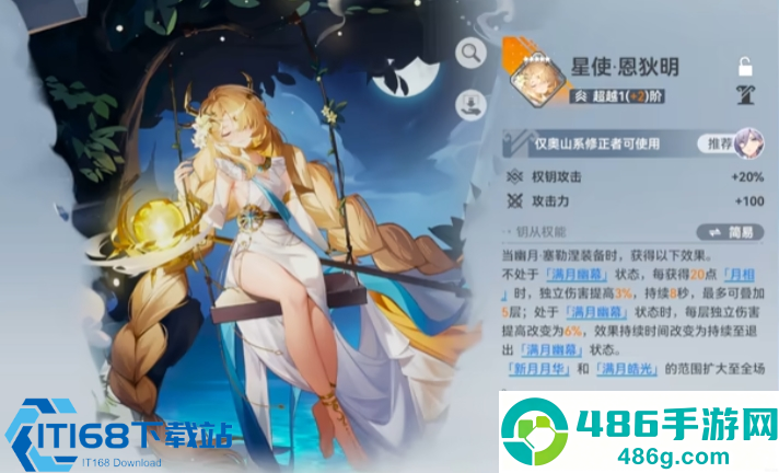 绯染樱切培养攻略