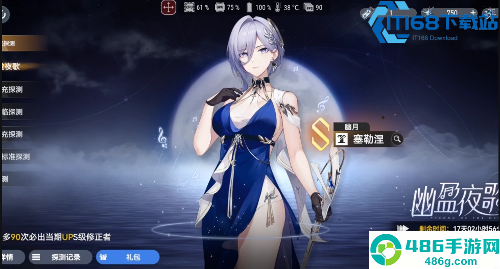 绯染樱切培养攻略