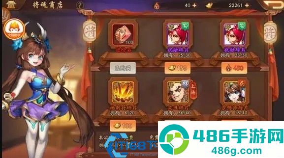 少年三国志零拖延篇通关攻略