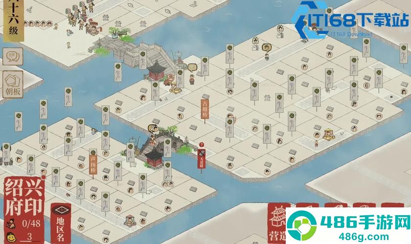 江南百景图跨城运输全指南