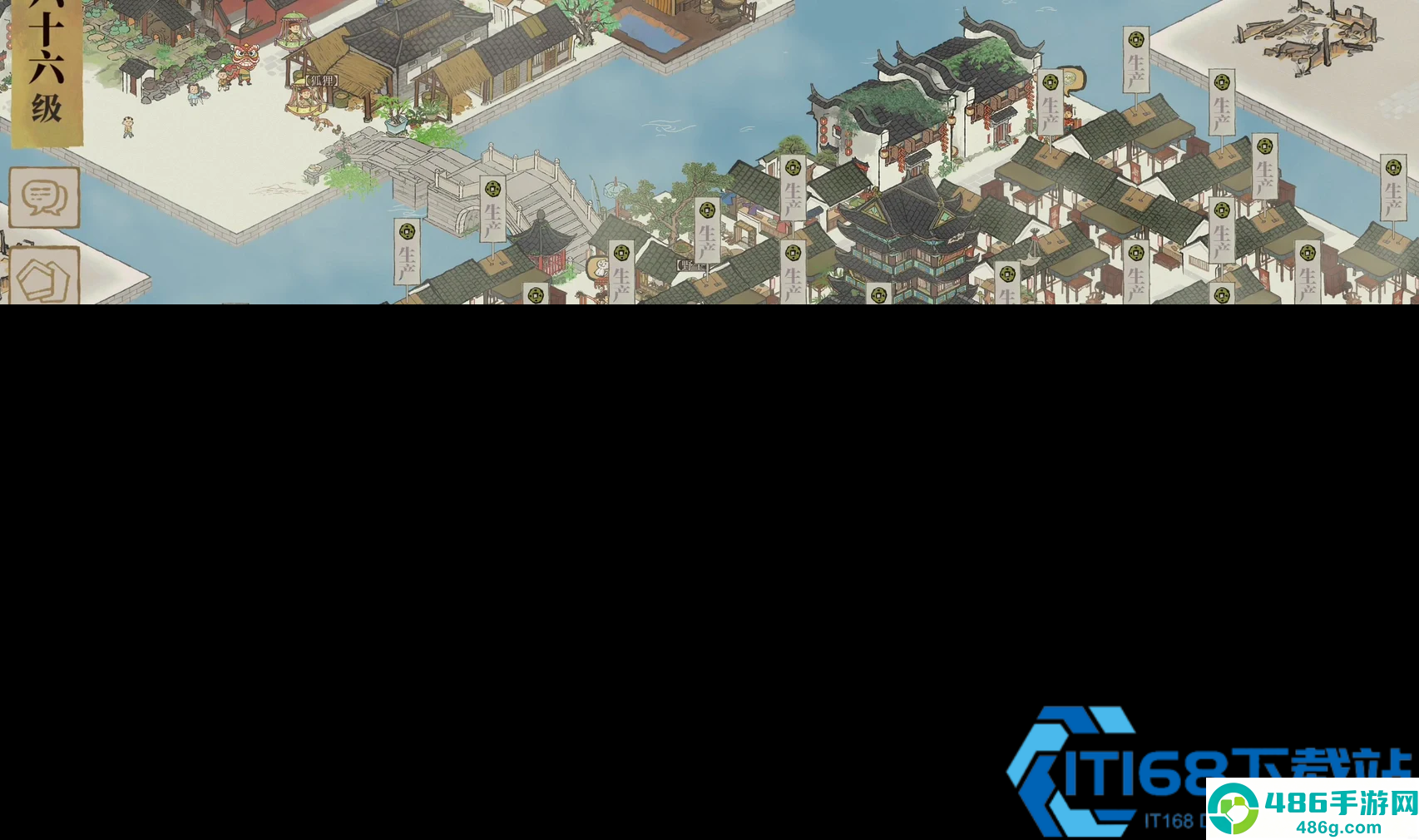 江南百景图跨城运输全指南