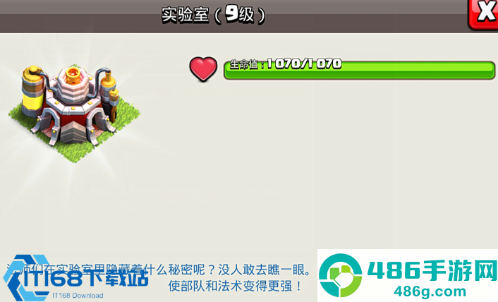 部落冲突高效刷经验全攻略