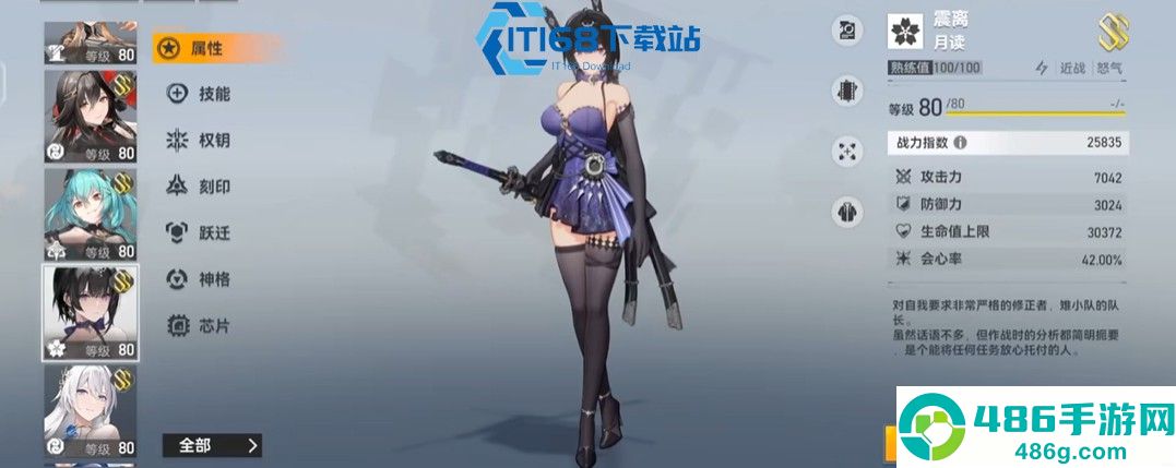 深空之眼行踪研究藏踪全攻略