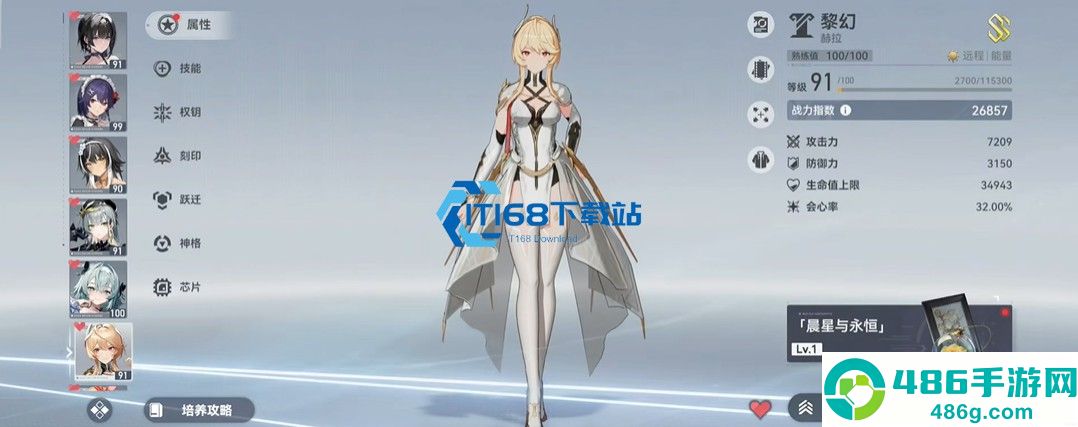 深空之眼行踪研究藏踪全攻略