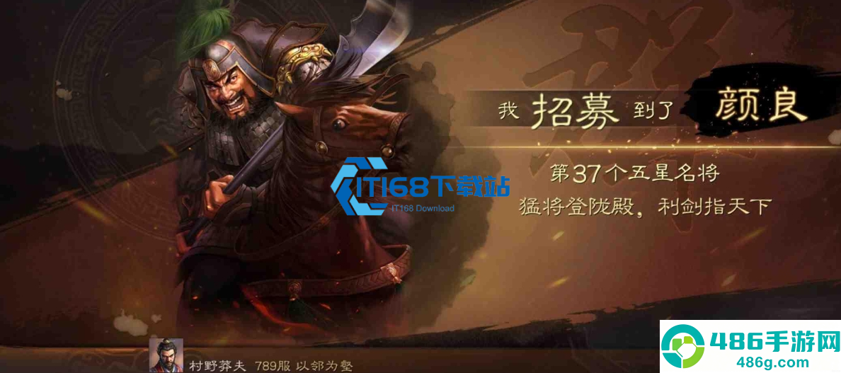 三国志战略版三阵势最强搭配攻略