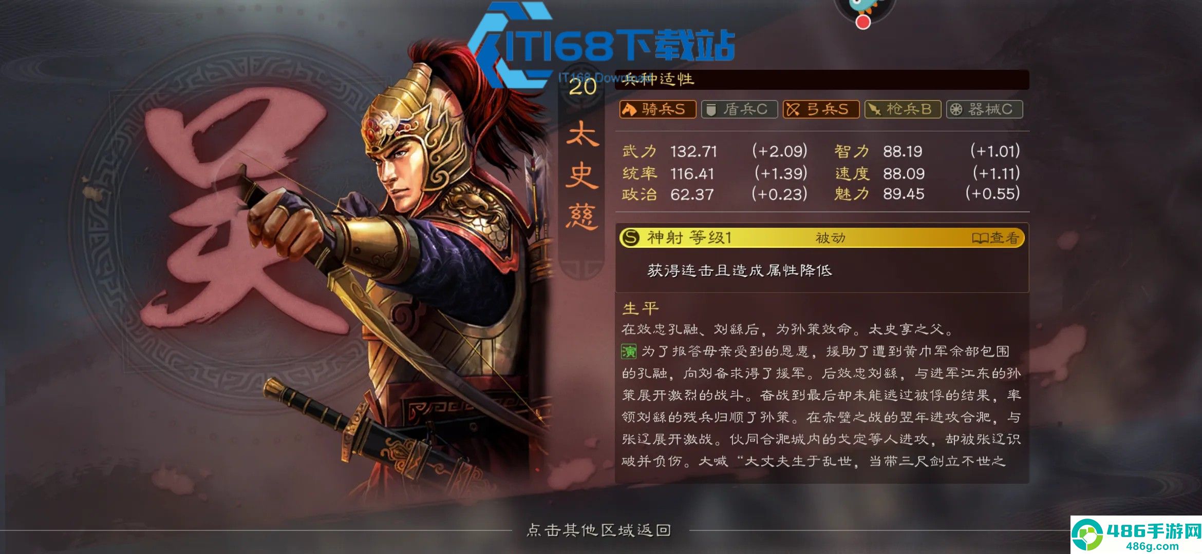 三国志战略版三阵势最强搭配攻略
