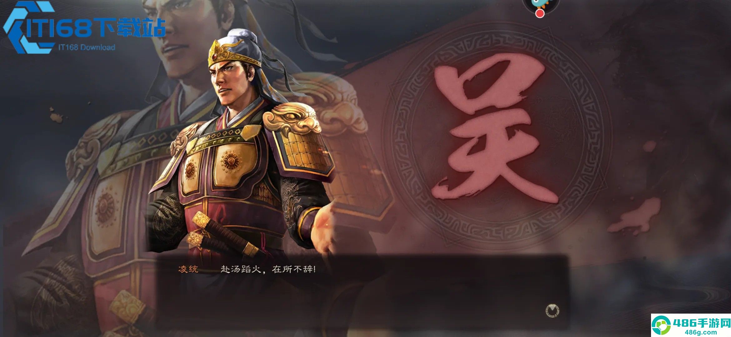 三国志战略版三阵势最强搭配攻略