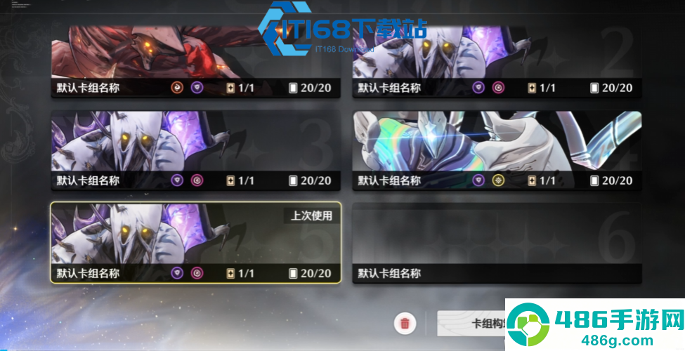 无限叠层流卡组全攻略