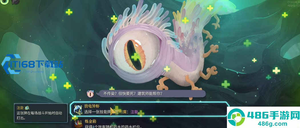尖塔