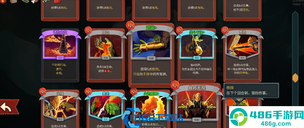 尖塔