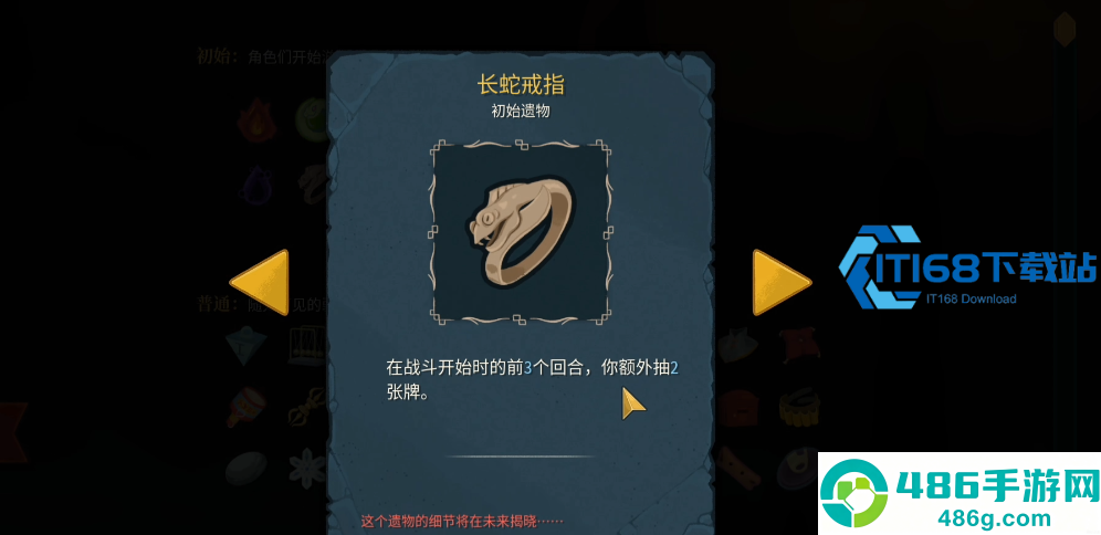 杀戮尖塔欧洛巴斯