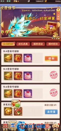 手游体力丹高效获取与使用攻略