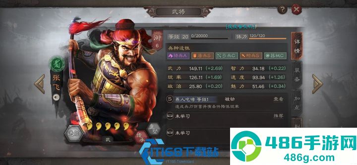 三国志战略版女将有多强