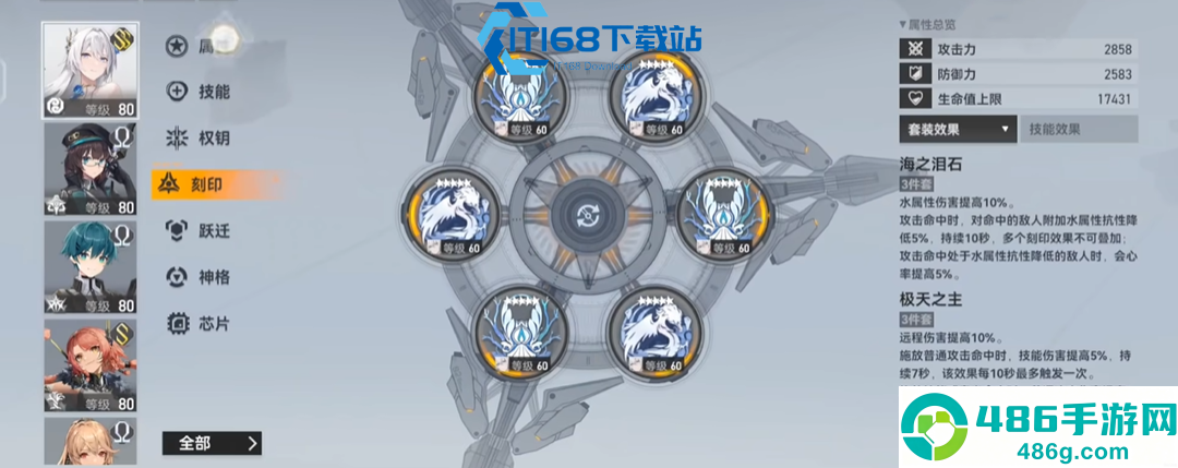 深空之眼自选池角色推荐