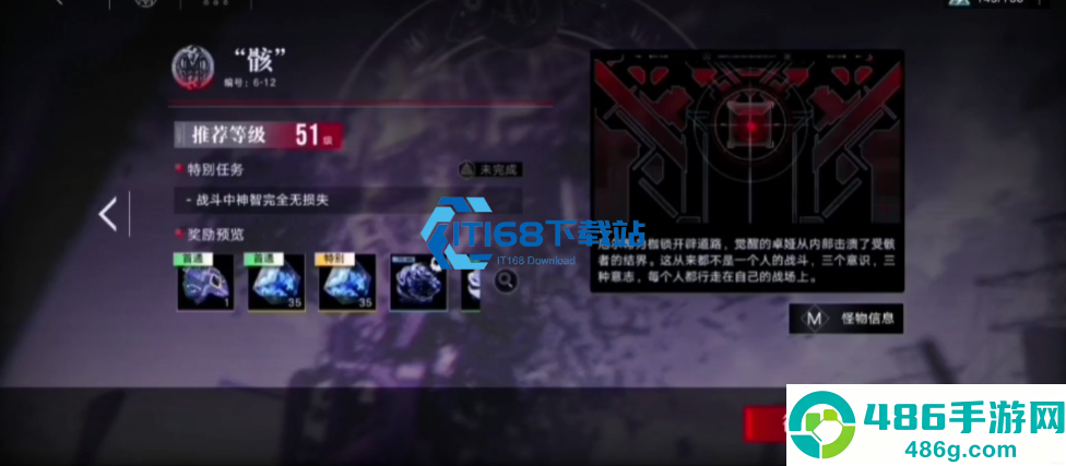 无期迷途