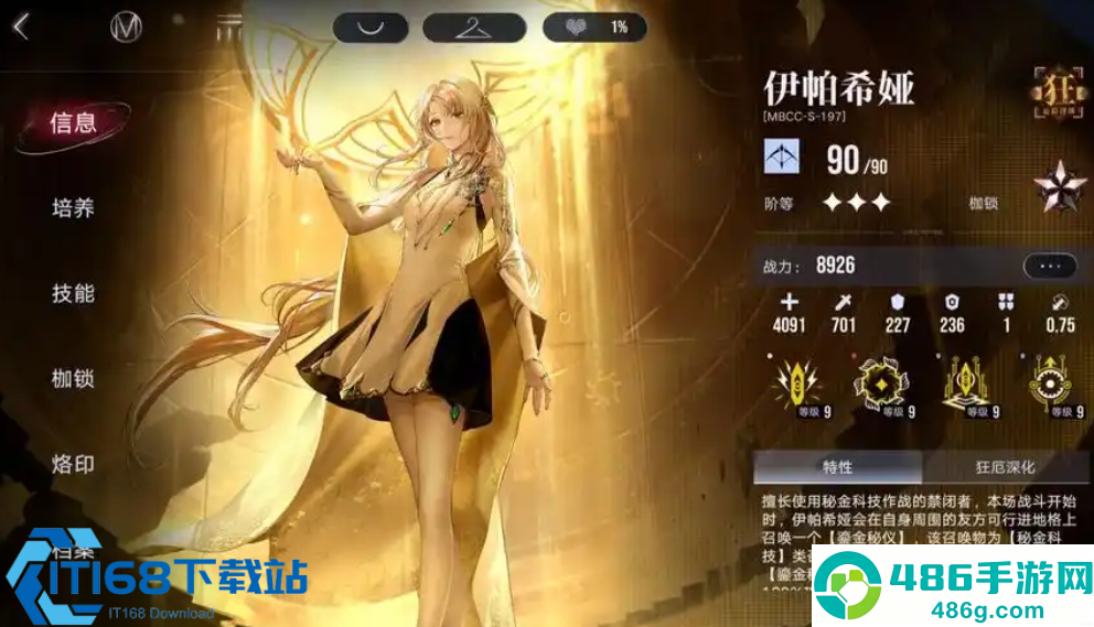 无期迷途