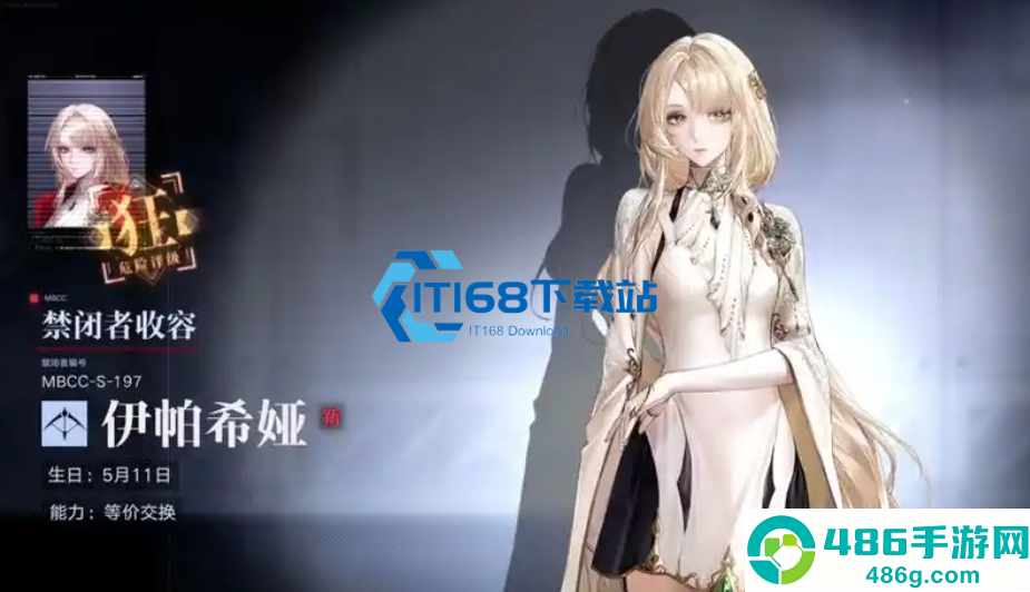 无期迷途