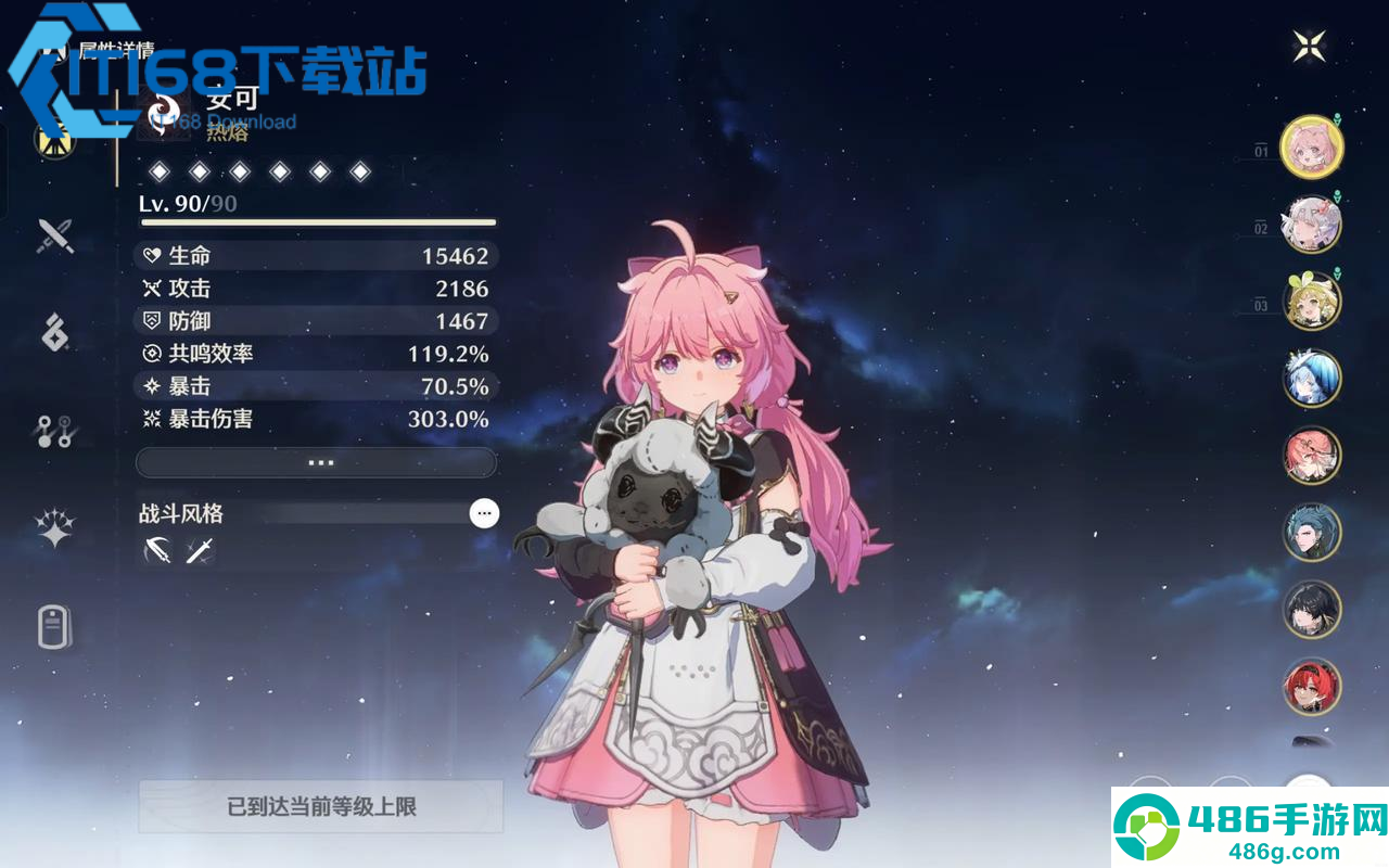 鸣潮全鸟类声骸收集攻略