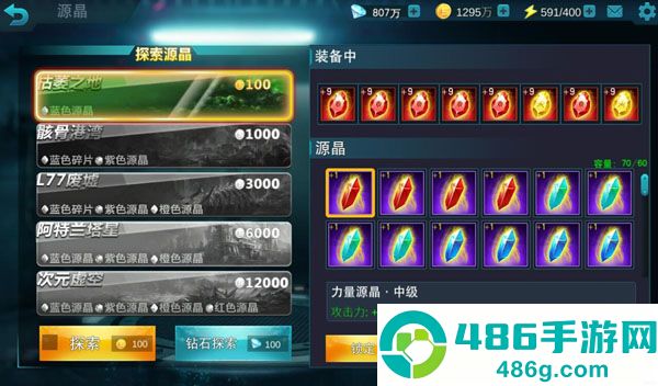 奥特曼传奇英雄官方正版