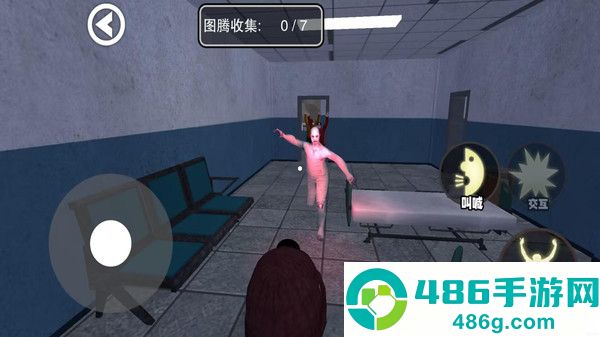 尖叫才能跑游戏正版