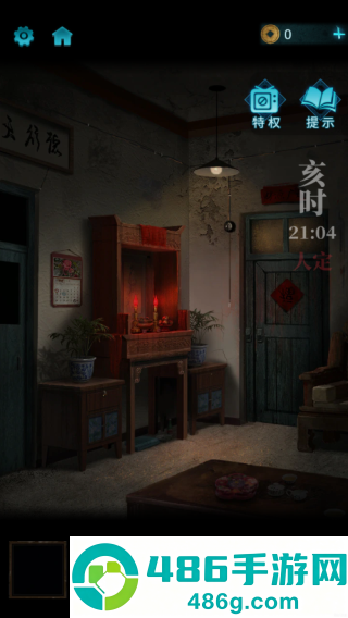 无间梦境游戏