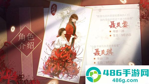 无间梦境游戏
