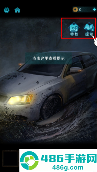 无间梦境游戏